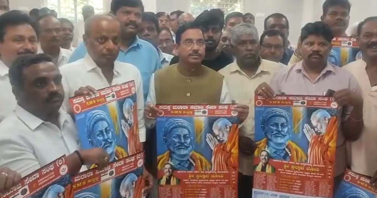 Union Minister Pralhad Joshi releases calendar that depicts PM Modi bowing to Chhatrapati Shivaji Maharaj